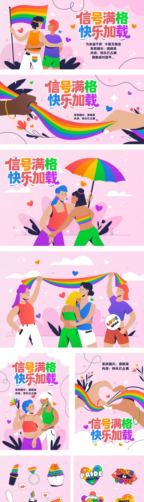 源文件下载【享设计】搜索编号：92810034850473826【周年庆插画活动的渐变设计元素】