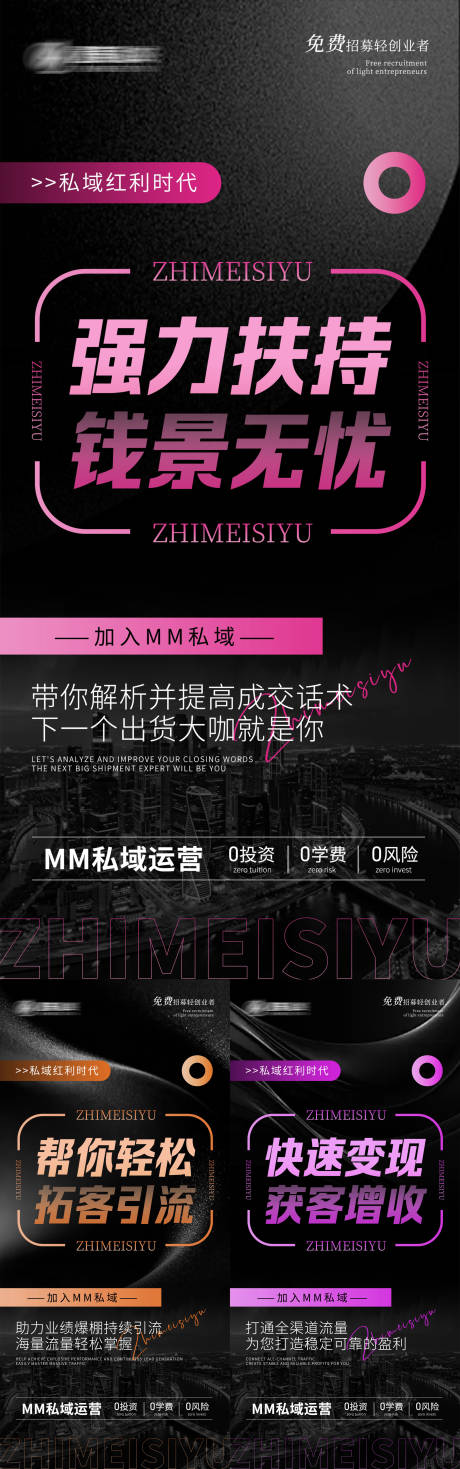 源文件下载【享设计】搜索编号：74530034979513297【招商】