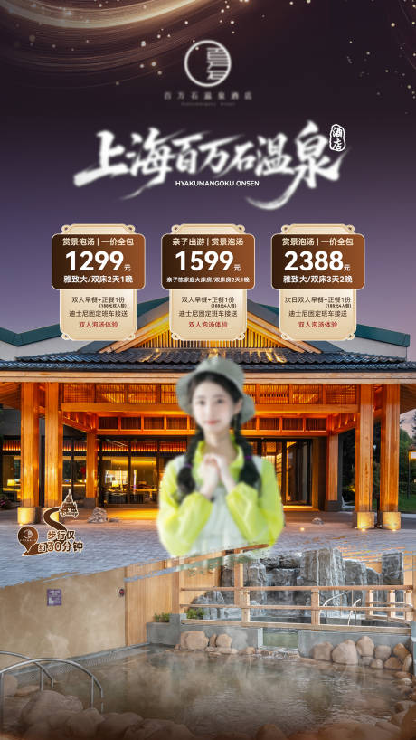 源文件下载【享设计】搜索编号：99280035256996138【酒店直播贴片】