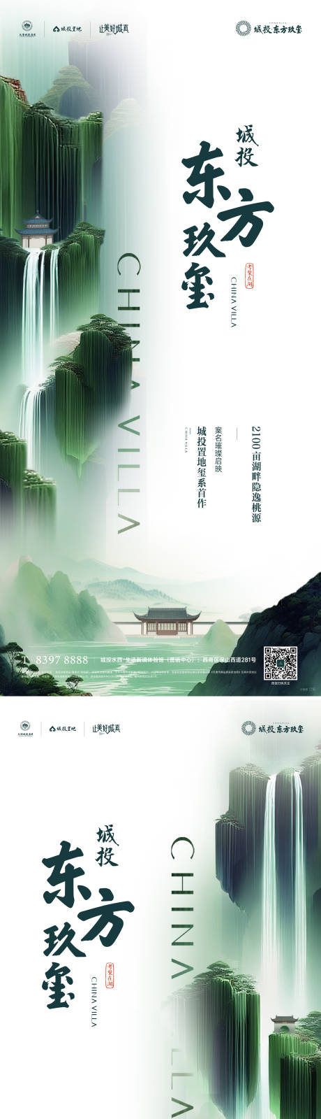 源文件下载【享设计】搜索编号：45810034890834468【单图】