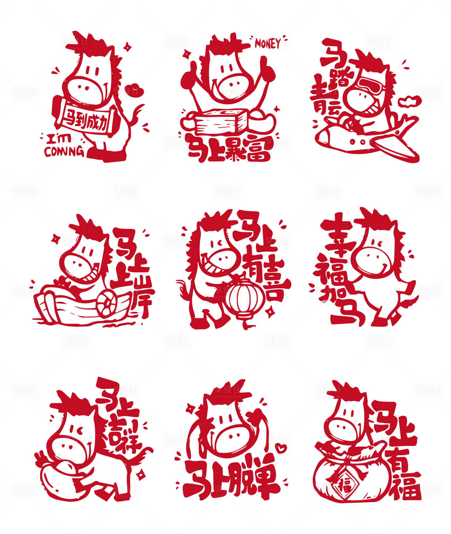 源文件下载【享设计】搜索编号：85420034863305408【马年吉祥成语插画】