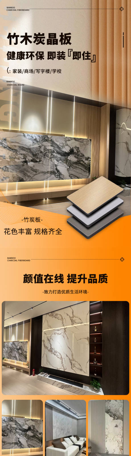源文件下载【享设计】搜索编号：48740035125815835【全屋定制详情页】