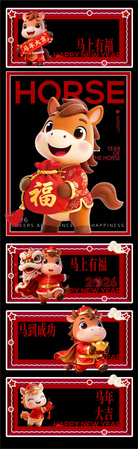 源文件下载【享设计】搜索编号：71810034913216630【春节直播间物料】