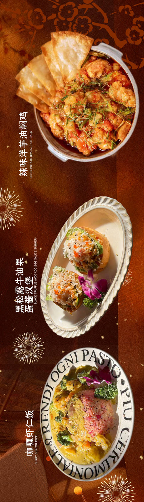 源文件下载【享设计】搜索编号：79490035309313061【宴会】