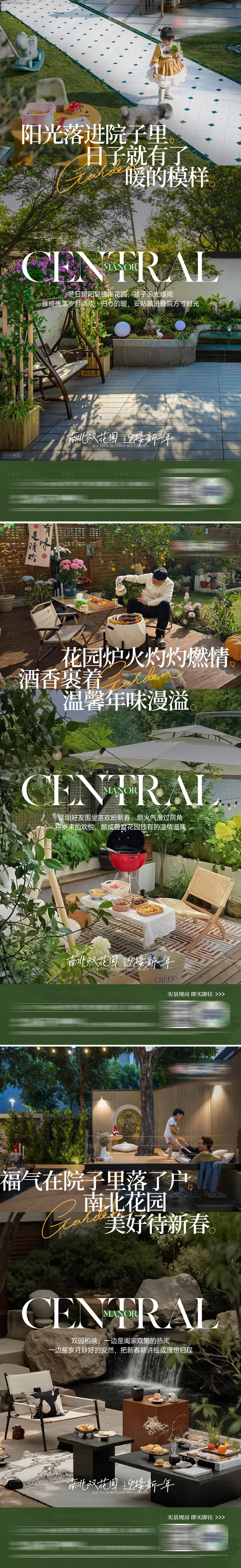 源文件下载【享设计】搜索编号：15560035055485711【价值点海报】