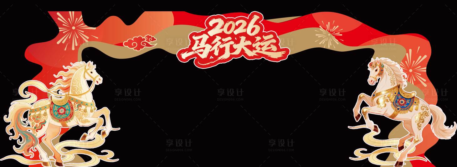 源文件下载【享设计】搜索编号：42660035085743016【2026马行大运龙门架】