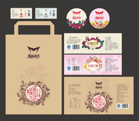 源文件下载【享设计】搜索编号：73200035236033650【玫瑰花茶系列包装】