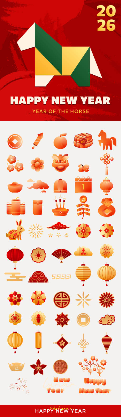 源文件下载【享设计】搜索编号：80790034845338956【2026年马年数字主题元素设计】