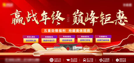 源文件下载【享设计】搜索编号：79010035282331225【热销】