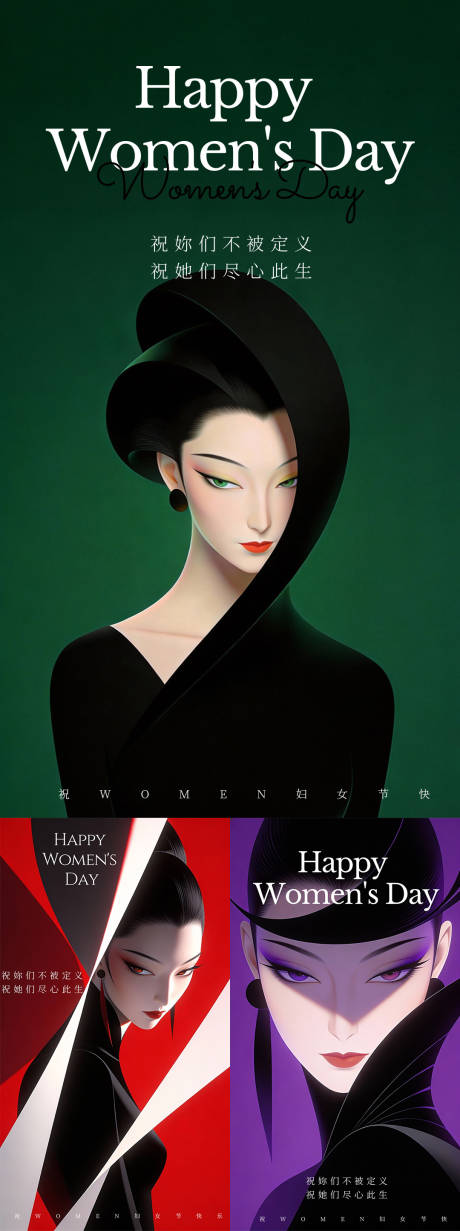 源文件下载【享设计】搜索编号：56620035239475517【三八女王节地产宣传海报】