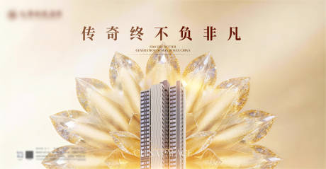 源文件下载【享设计】搜索编号：57640035241848244【开盘主画面】