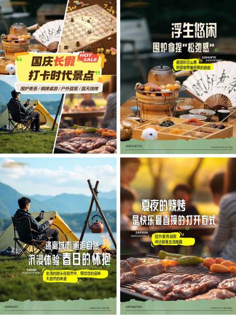 源文件下载【享设计】搜索编号：74790034861376380【活动小红书】