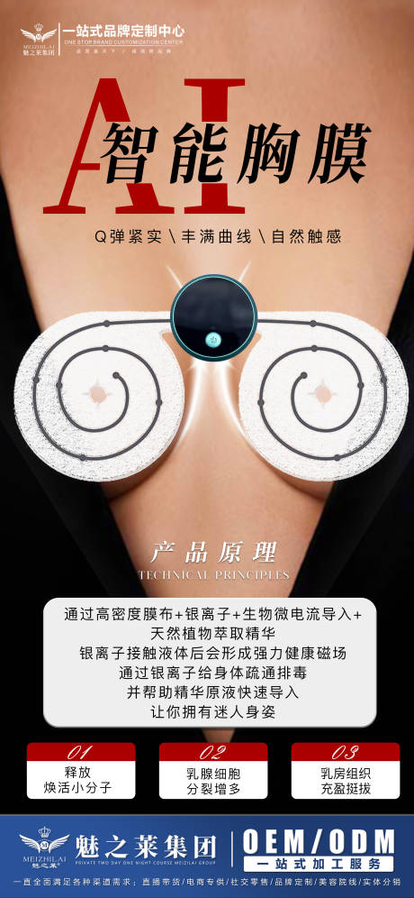 源文件下载【享设计】搜索编号：40120034992651056【Ai智能胸膜】
