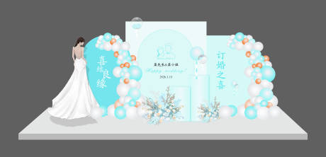 源文件下载【享设计】搜索编号：84610035045139630【蓝色异形婚礼美称打卡区】