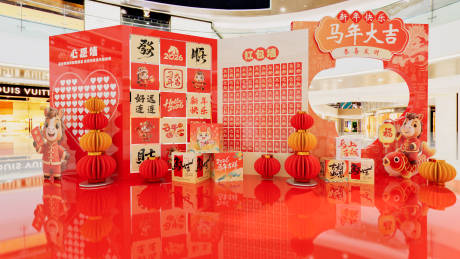 源文件下载【享设计】搜索编号：59440034921579528【马年新年美陈】