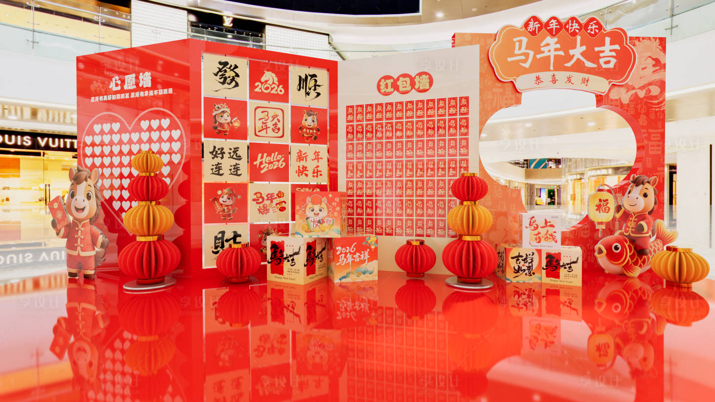 源文件下载【享设计】搜索编号：59440034921579528【马年新年美陈】