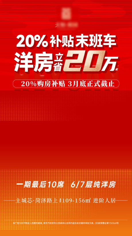 源文件下载【享设计】搜索编号：49410034992544848【视频框】