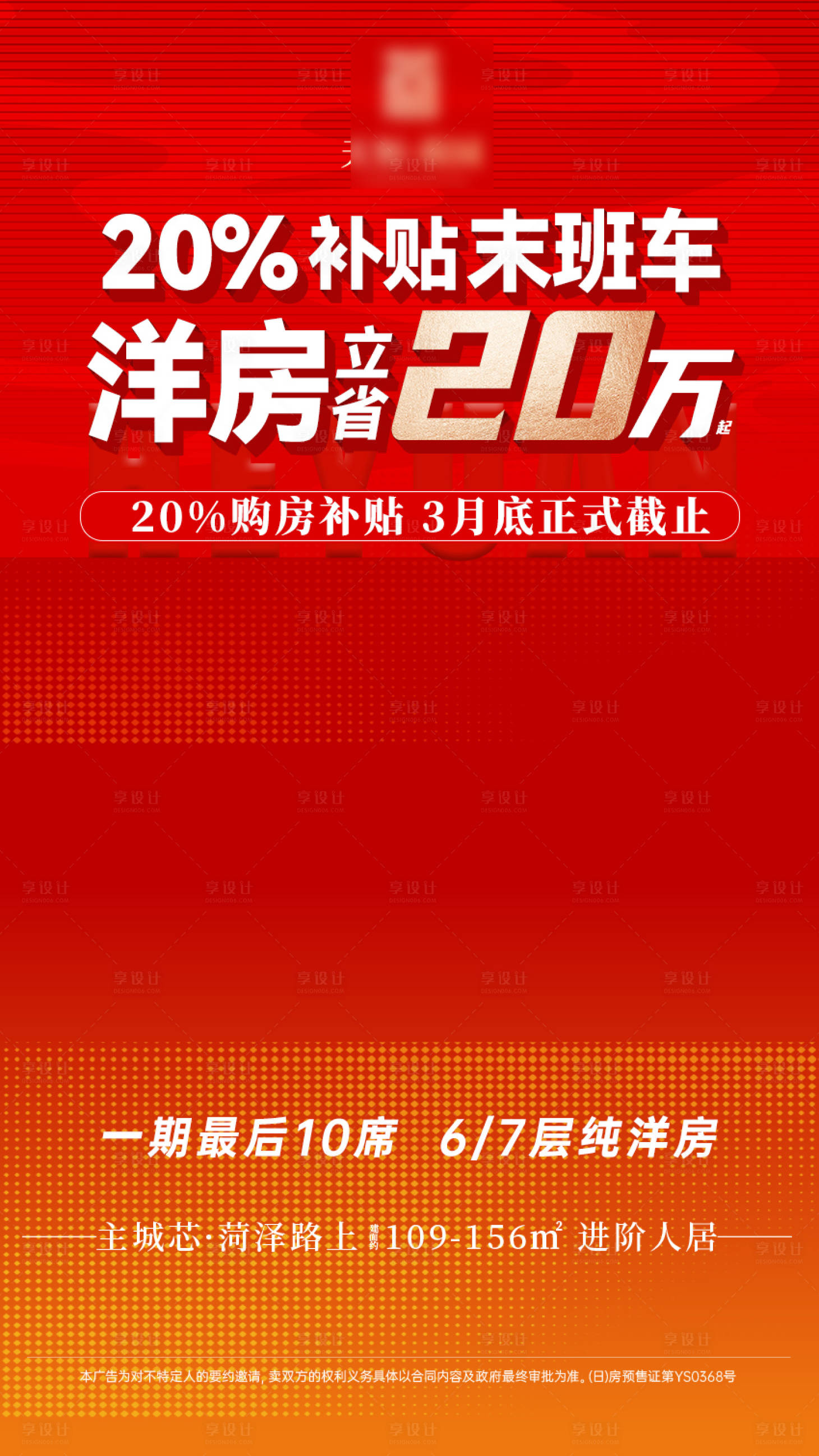 源文件下载【享设计】搜索编号：49410034992544848【视频框】