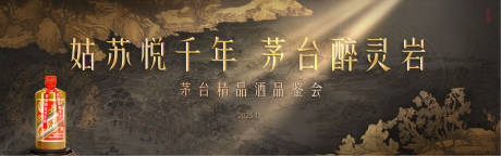 源文件下载【享设计】搜索编号：23840035097645662【KV】