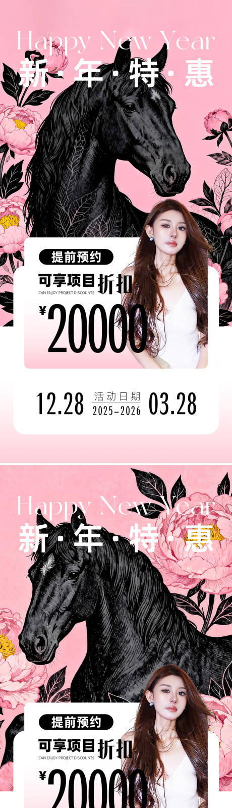 源文件下载【享设计】搜索编号：75200034824803354【新年特惠】