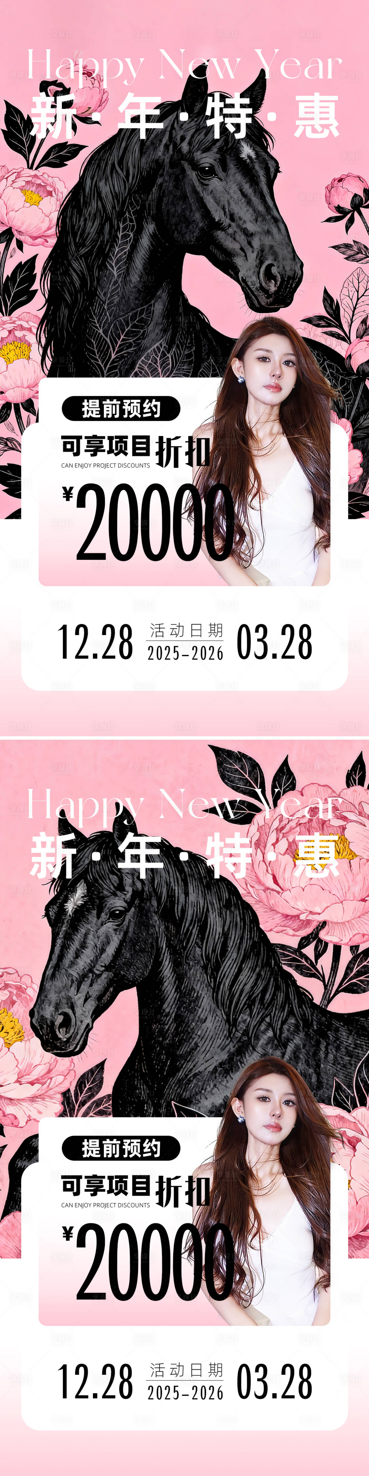 源文件下载【享设计】搜索编号：75200034824803354【新年特惠】