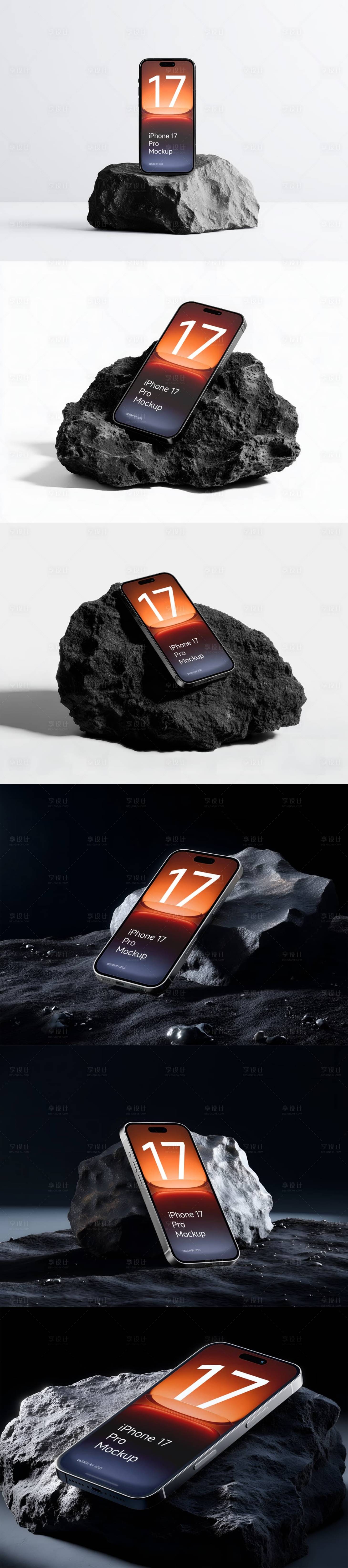 源文件下载【享设计】搜索编号：80720035091475340【岩石场景iPhone17Pro贴图 】