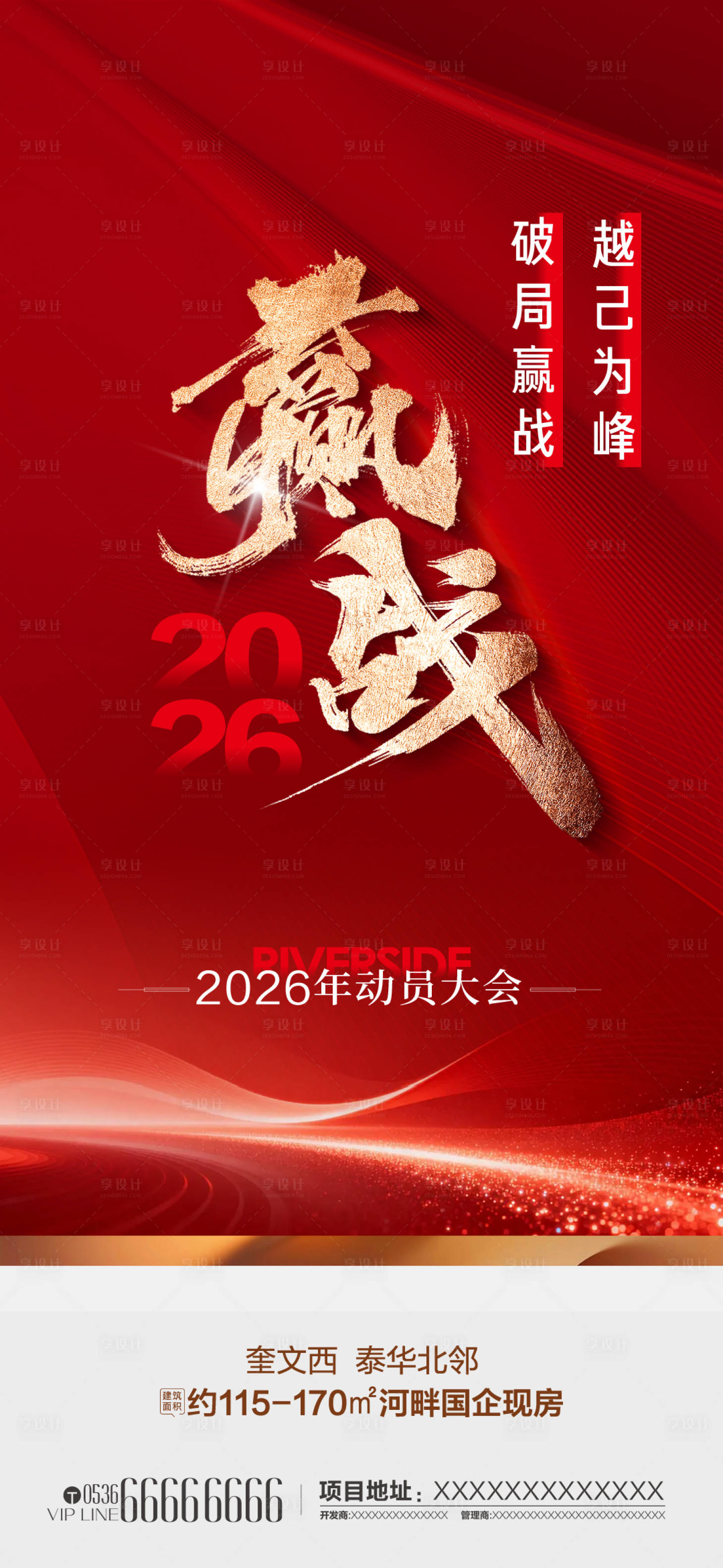 源文件下载【享设计】搜索编号：69460035030336313【热销】