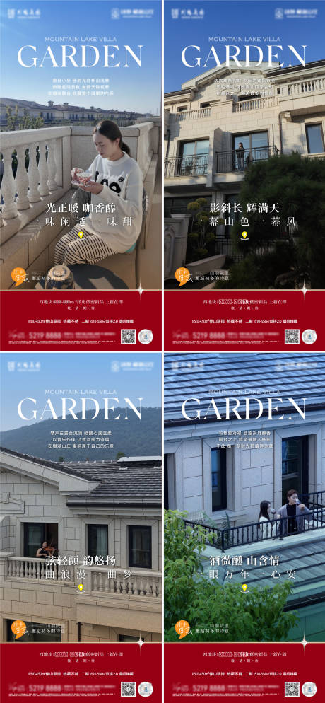 源文件下载【享设计】搜索编号：71610035117713437【地产价值点系列刷屏海报】