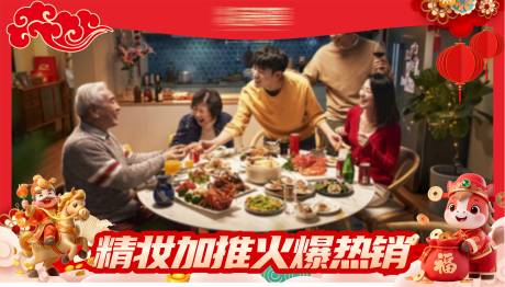 源文件下载【享设计】搜索编号：75200035142593312【地产热销视频框热销压条】