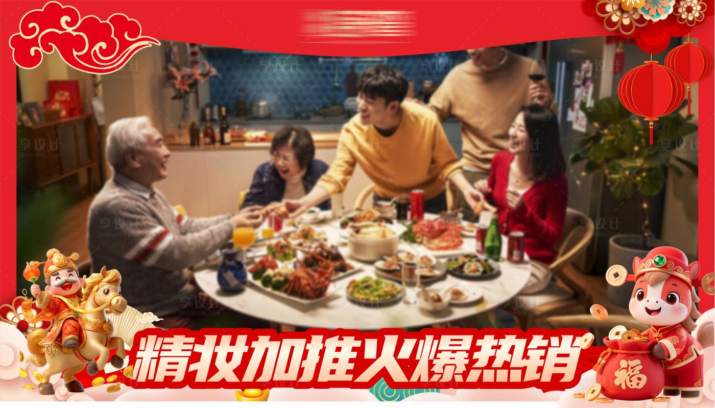 源文件下载【享设计】搜索编号：75200035142593312【地产热销视频框热销压条】