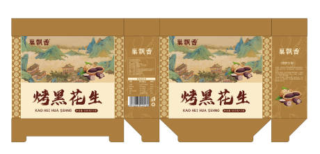 源文件下载【享设计】搜索编号：21930035193281734【手绘烤黑花生包装礼盒】