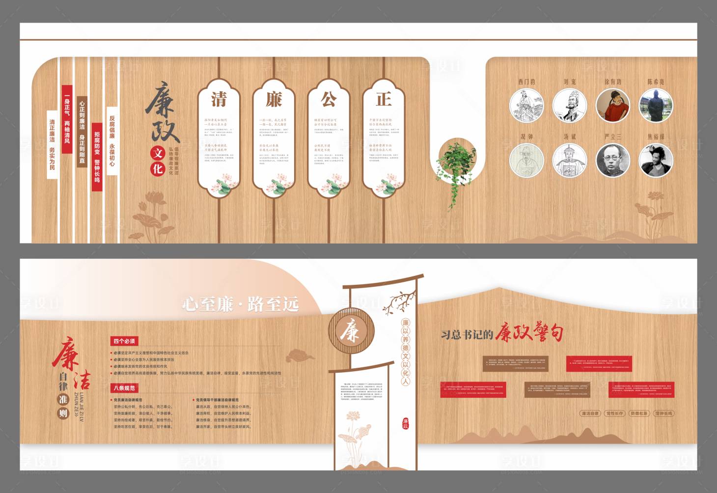 源文件下载【享设计】搜索编号：18690035240633424【廉政文化背景墙】