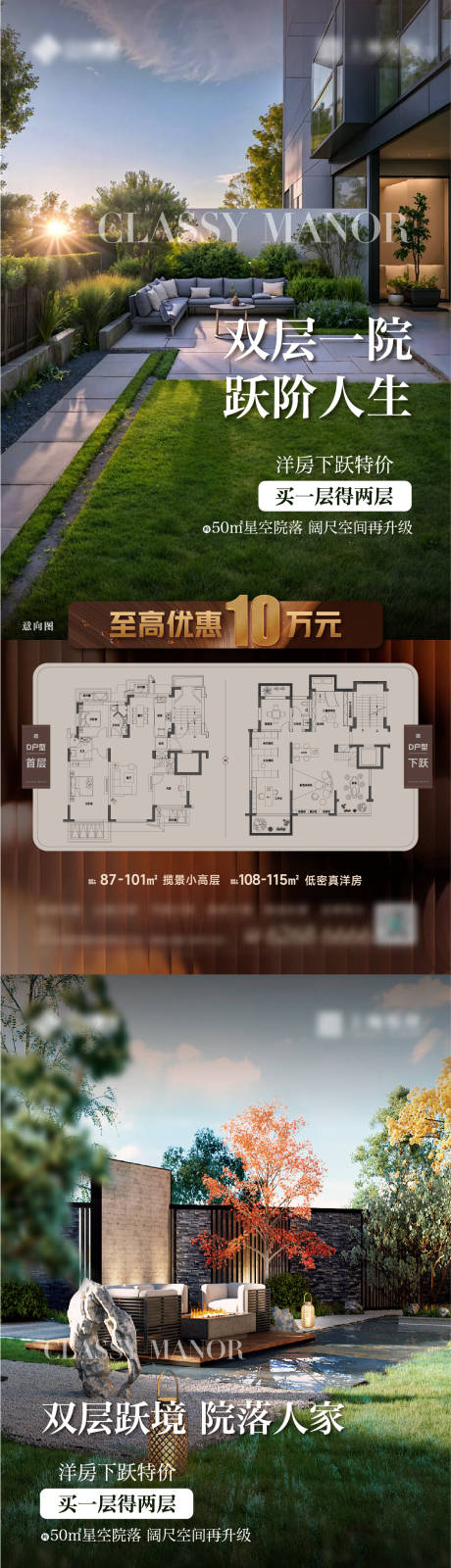 源文件下载【享设计】搜索编号：46270035093862238【下跃海报】