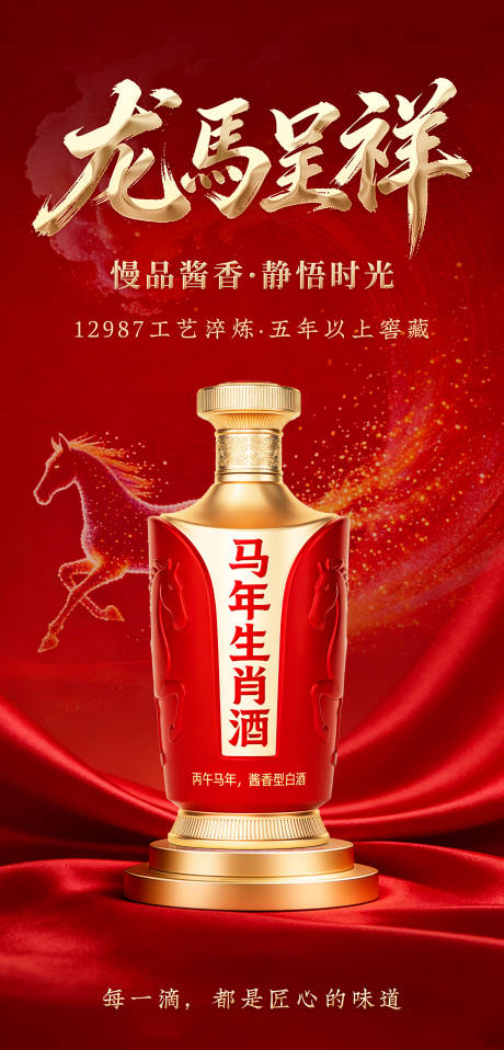 源文件下载【享设计】搜索编号：48290034853478569【电商长图】