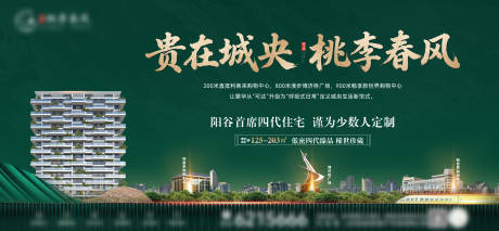 源文件下载【享设计】搜索编号：57300035047437716【主画面】