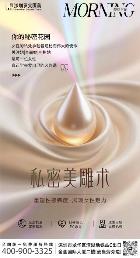 源文件下载【享设计】搜索编号：33710035094667568【私密美雕术】