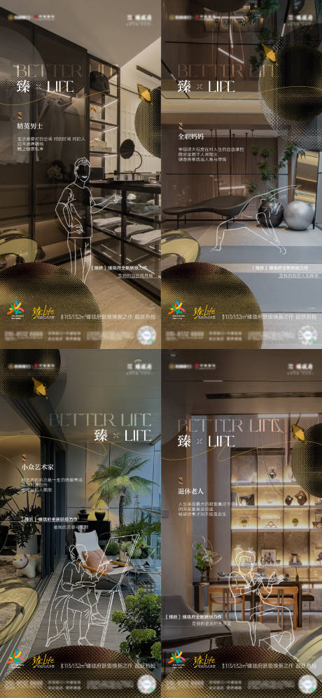 源文件下载【享设计】搜索编号：54320035261116659【地产价值系列海报】