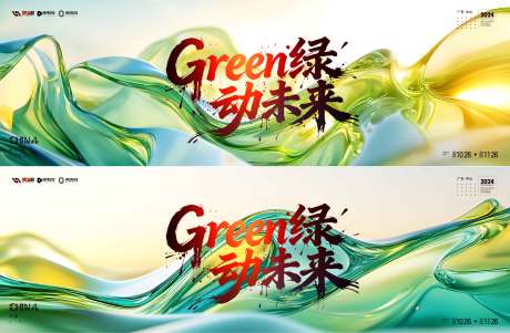 源文件下载【享设计】搜索编号：12170035024286071【绿色环保】