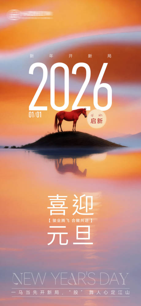 源文件下载【享设计】搜索编号：88000034848433098【2026 】