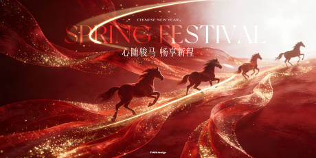 源文件下载【享设计】搜索编号：20620034815868205【新年企业年会背景主画面】