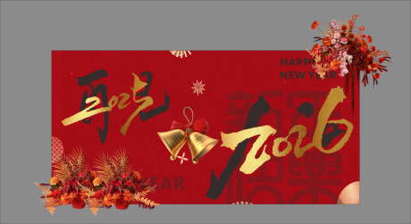 源文件下载【享设计】搜索编号：92170034886311754【马年美陈 】