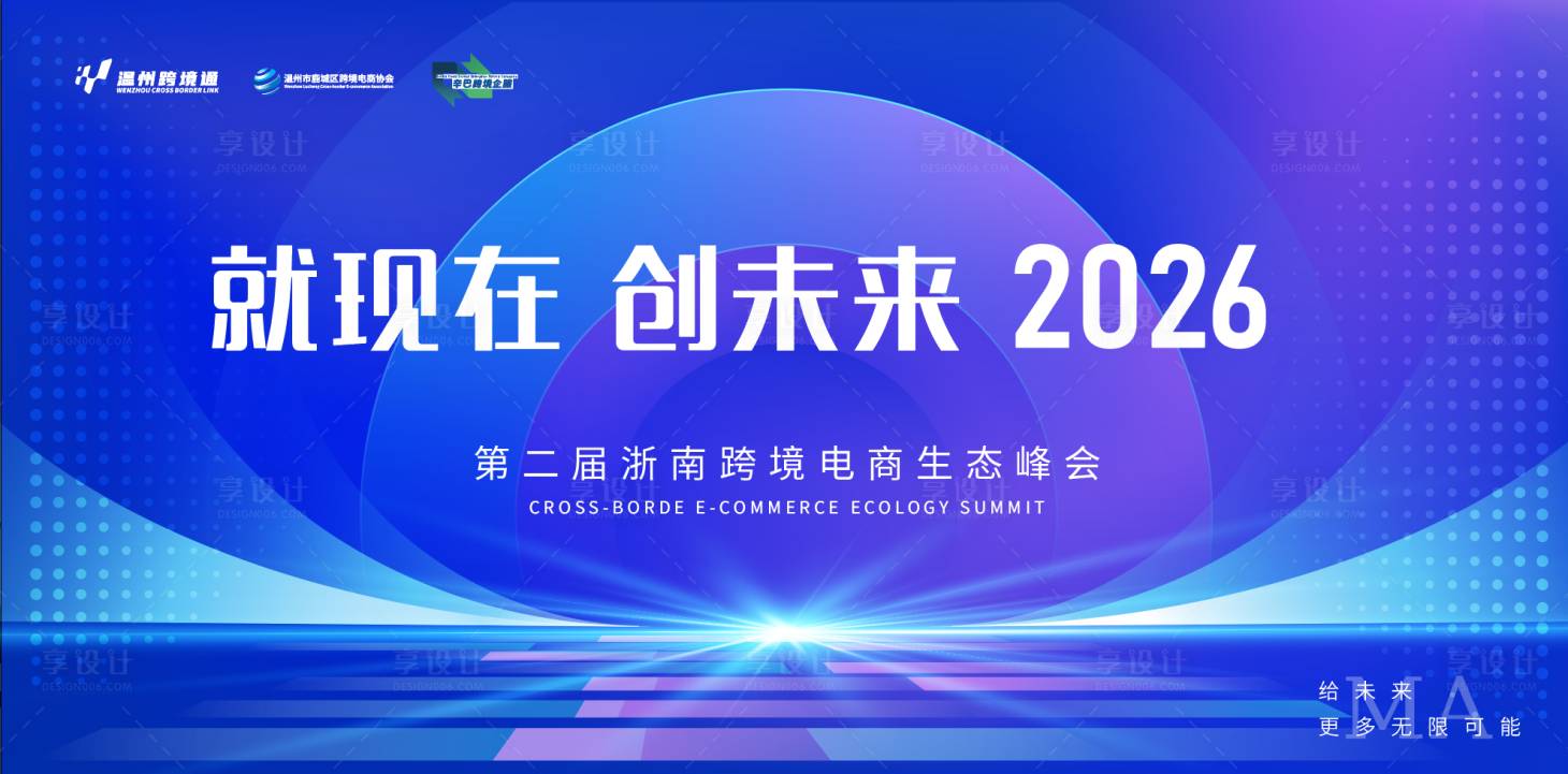 源文件下载【享设计】搜索编号：95860035103773786【主视觉】