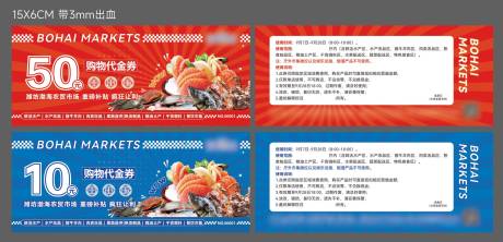源文件下载【享设计】搜索编号：56850035287941592【市场代金券】