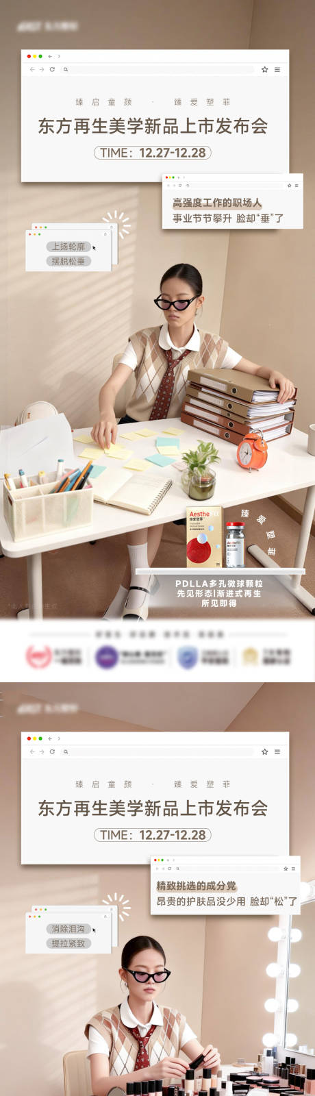 源文件下载【享设计】搜索编号：11460035027344669【臻爱塑菲】