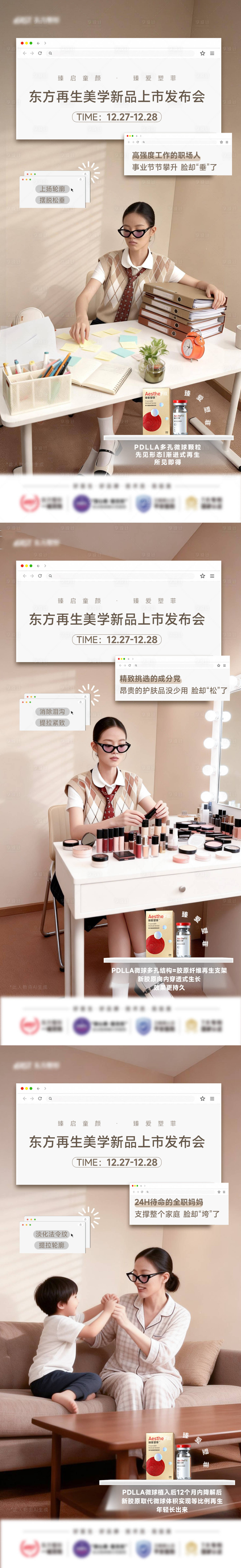 源文件下载【享设计】搜索编号：11460035027344669【臻爱塑菲】