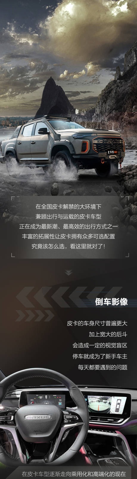 源文件下载【享设计】搜索编号：50650035134599499【上汽牛】
