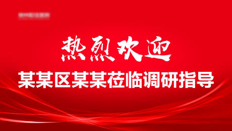 源文件下载【享设计】搜索编号：35200035173597573【欢迎大屏】