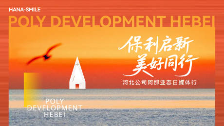 源文件下载【享设计】搜索编号：11400035295841662【媒体行主画面】