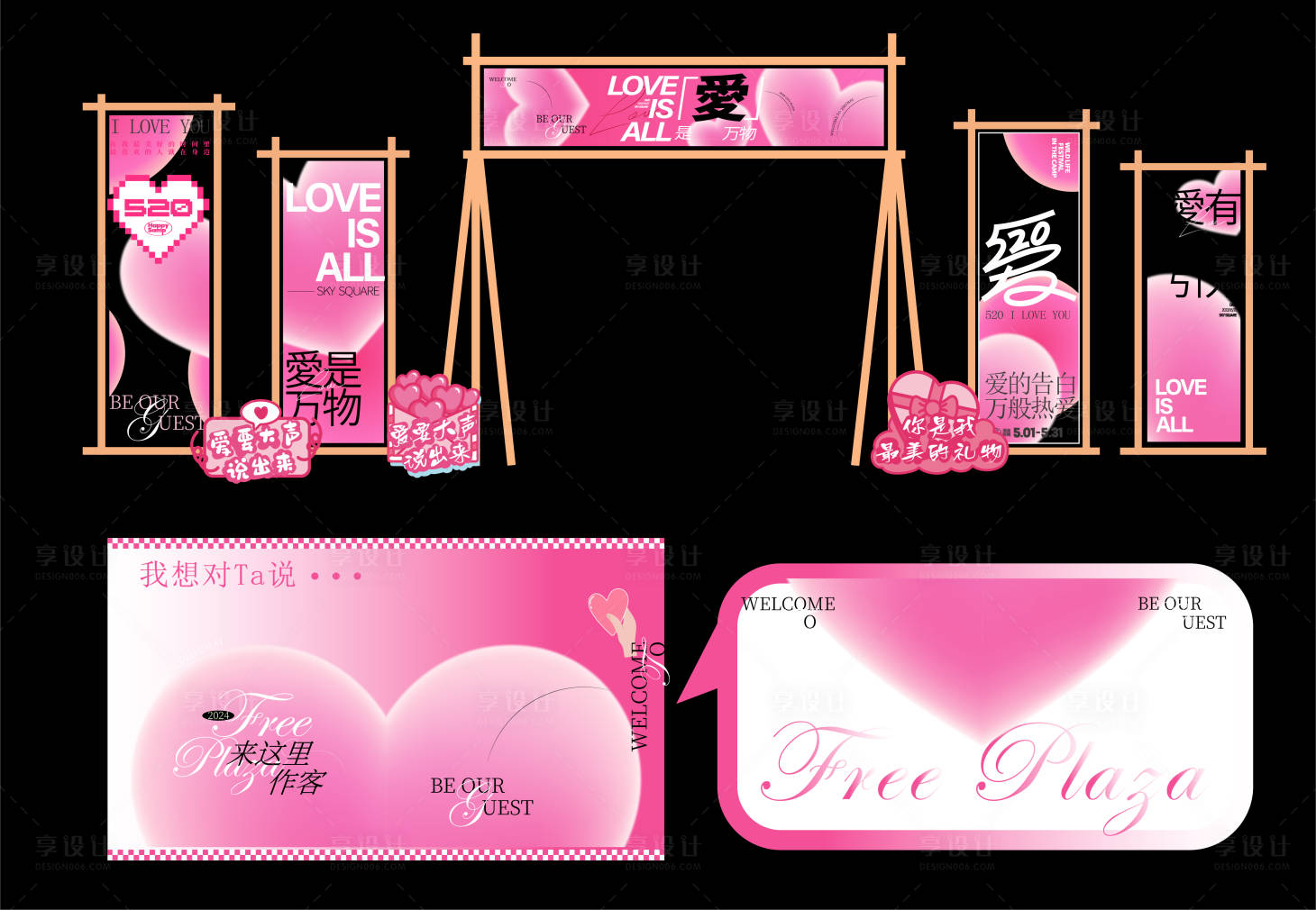 源文件下载【享设计】搜索编号：34120035275618874【美陈】