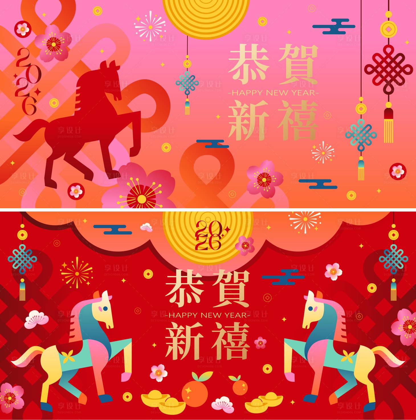 源文件下载【享设计】搜索编号：49220035015877428【2026马年新年活动背景板】